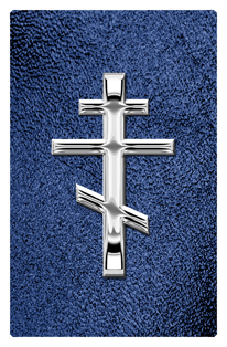 DF35T 519 SL SH BL Silver Orthodox Cross Shimmer Blue Background